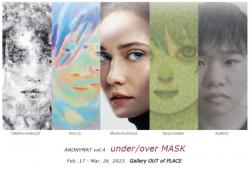 ANONYMAT vol.4 under/over MASK