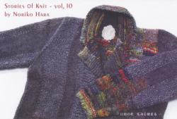 原　典子　ニット展　Stories of Knit vol.10