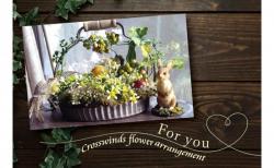 Crosswinds flower arrangement －For you－