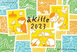 Kitte2023