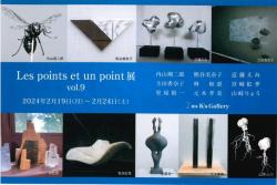 Les points et un point展