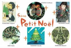 petitnoelのコピー.jpg