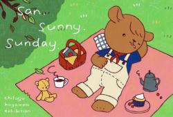 san_sunny_sunday.JPG