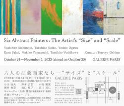 ”Six Abstract Painters: The Artist’s “Size” and “Scale”