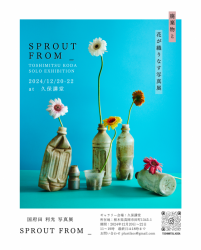 sprout01.png