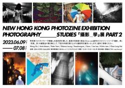 New Hong Kong Photozine Exhibition Photography＿＿Studies  攝影＿＿學 Part 2