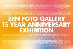 15 Year Anniversary Exhibition