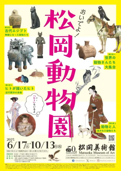 人形作家　田中伸幸作　裸婦　テラコッタ　創作三十周年記念作品 人形作家 田中伸幸作 裸婦 テラコッタ 創作三十周年記念作品