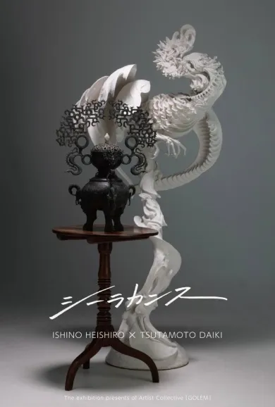 日本画「シーラカンス」 石野平四郎・蔦本大樹 二人展 「シーラカンス」- (アート