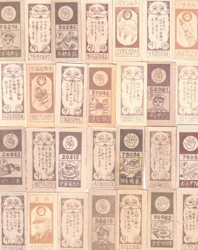 版ズレめんこはアートだ？展 ~昭和30年代のTVアニメのメンコを集めて