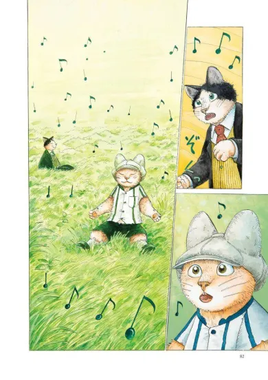 ますむらひろしの銀河鉄道の夜－完結編- (アート・八王子市夢美術館