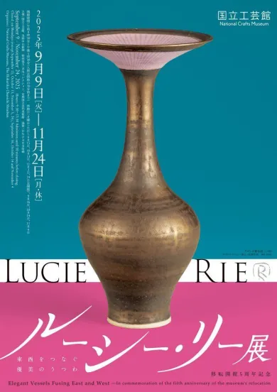 岡歩(岡モータース)[OKA Ayumi](クリエイター)- | 個展なび