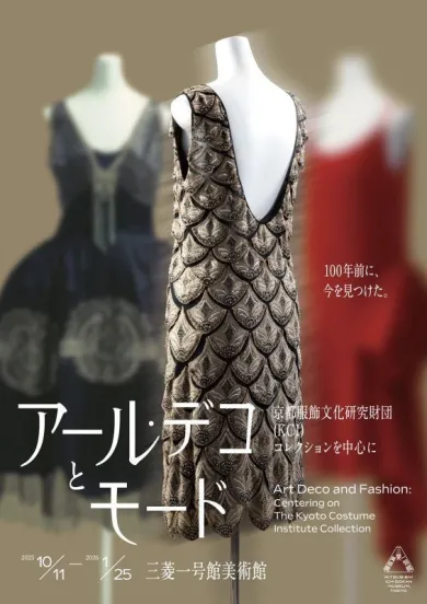 ☆ 渡辺 豊重 シルクスクリーン 渡辺豊重展- (アート・ギャルリー志門[東京]) | 個展なび