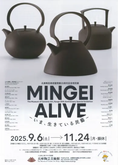 岡歩(岡モータース)[OKA Ayumi](クリエイター)- | 個展なび