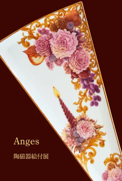 彫刻家 三谷慎 レリーフ展- (アート・山の上ギャラリー[神奈川