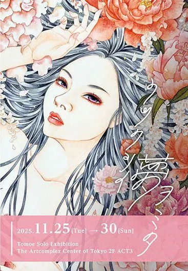 美品〔初版〕井田千秋 　ふゆのいえ　同人 美品〔初版〕井田千秋 ふゆのいえ 同人 - メルカリ