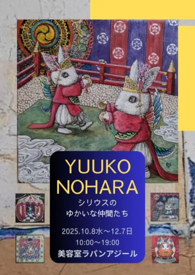 人形作家　田中伸幸作　裸婦　テラコッタ　創作三十周年記念作品 人形作家 田中伸幸作 裸婦 テラコッタ 創作三十周年記念作品