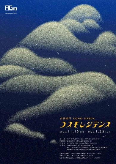 天窓を開いて　山田洲作　絶版 93ae43b24a421bc483ba31e48a220e