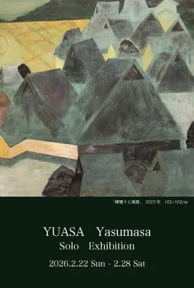 田中伸幸テラコッタ彩色人形展- (アート・Gallery 美庵[東京]) | 個展なび