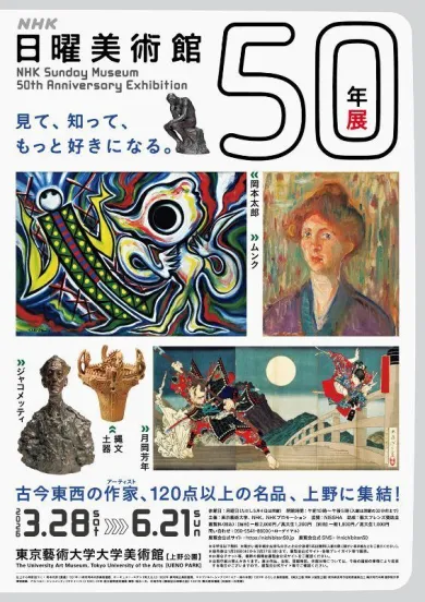 鈴木義美[SUZUKI Yoshimi](クリエイター)- | 個展なび