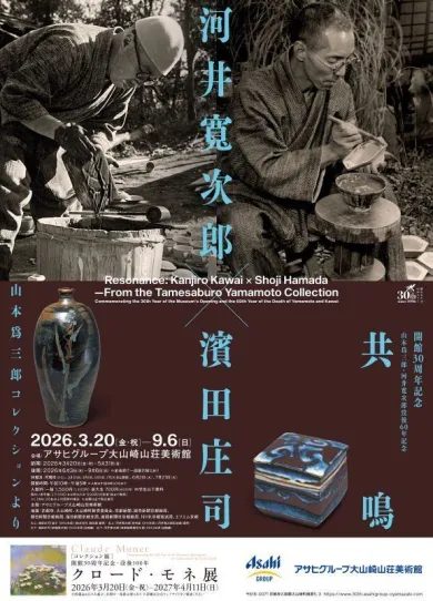 鈴木義美[SUZUKI Yoshimi](クリエイター)- | 個展なび