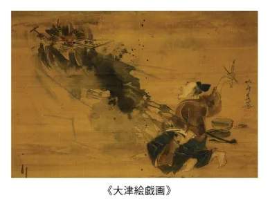 櫂 舟三郎コレクション 暁斎が描いた浮世のことども —肉筆画と版画で