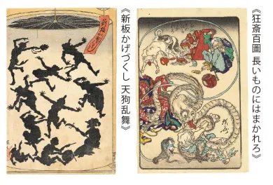 櫂 舟三郎コレクション 暁斎が描いた浮世のことども —肉筆画と版画で