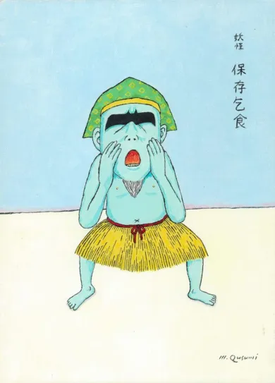 久住昌之の妖怪展- (アート・The Artcomplex Center of Tokyo[東京