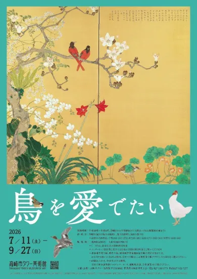 栗原幸彦[KURIHARA Yukihiko](クリエイター)- | 個展なび