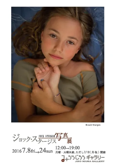 jock sturges ジョック・スタージス 写真集。