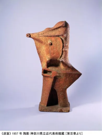 生誕100年 彫刻家 辻晉堂展- (アート・神奈川県立近代美術館 鎌倉